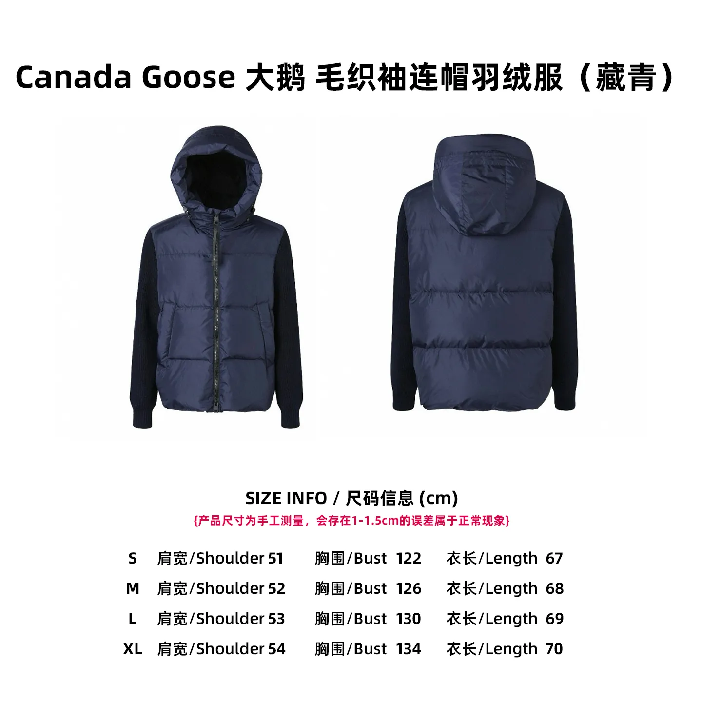 [Size Chart] Canada Goose Woolen Sleeve Hooded Down Jacket (Navy Blue) P910